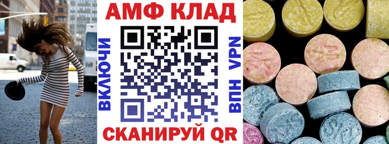 Amphetamine Premium  mega зеркало  Суджа  где купить наркоту 
