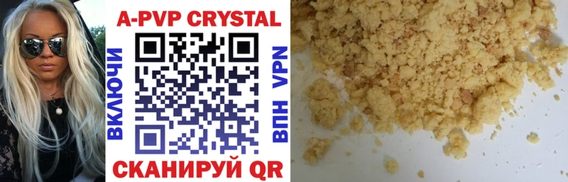 blacksprut   Суджа  Alfa_PVP Crystall 