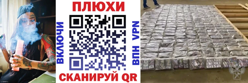 ГАШ индика сатива  как найти закладки  Суджа 