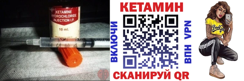 КЕТАМИН ketamine  Суджа 