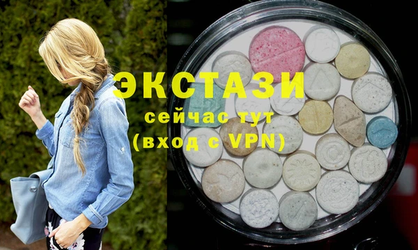 MDMA Premium VHQ Алексеевка