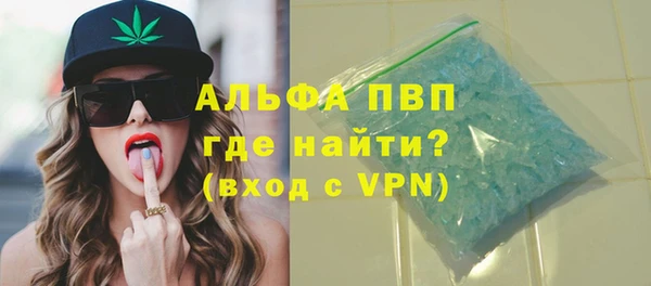 MDMA Premium VHQ Алексеевка