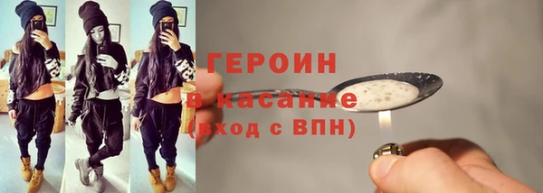 гашишное масло Нефтекумск