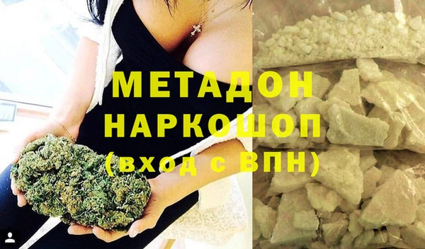 MDMA Premium VHQ Алексеевка