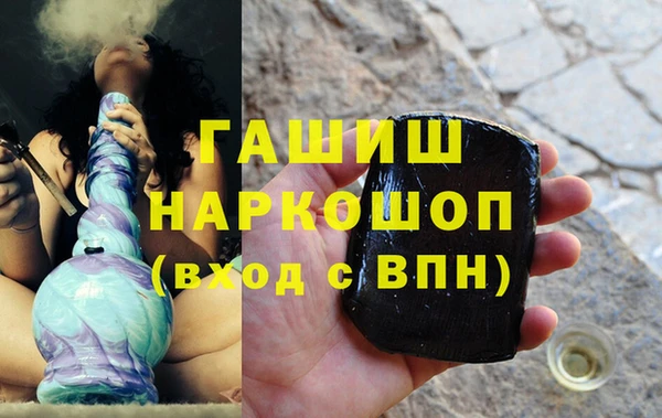 MDMA Premium VHQ Алексеевка