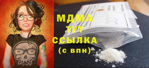 MDMA Premium VHQ Алексеевка