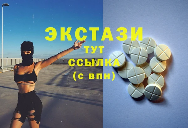 MDMA Premium VHQ Алексеевка