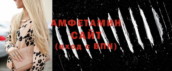 MDMA Premium VHQ Алексеевка