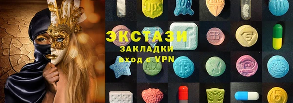MDMA Premium VHQ Алексеевка
