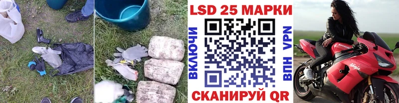 Лсд 25 экстази кислота  Суджа 
