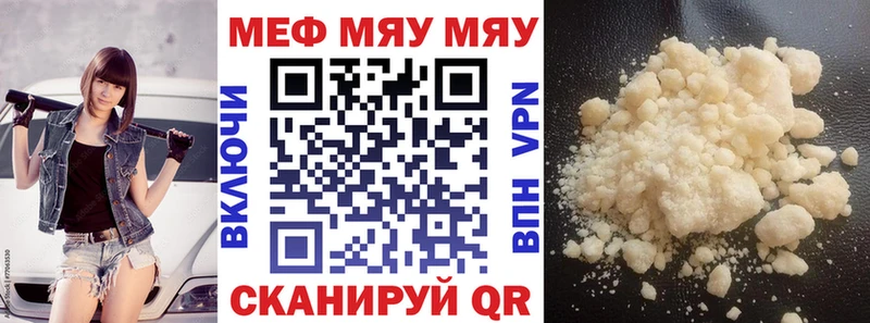 нарко площадка наркотические препараты  купить закладку  Суджа  МЕФ кристаллы 
