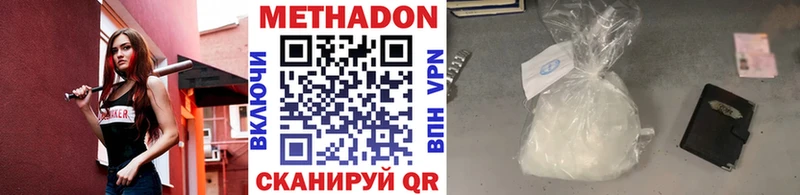 блэк спрут зеркало  Суджа  МЕТАДОН белоснежный 