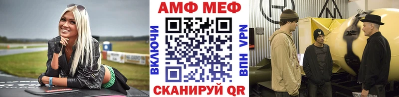 МЕТАМФЕТАМИН витя  Суджа 