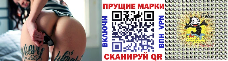 Марки NBOMe 1500мкг Суджа
