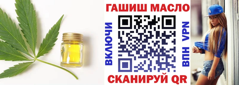 цена наркотик  сайты даркнета как зайти  Дистиллят ТГК Wax  Суджа 
